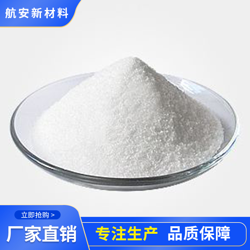 Aluminum isopropoxide